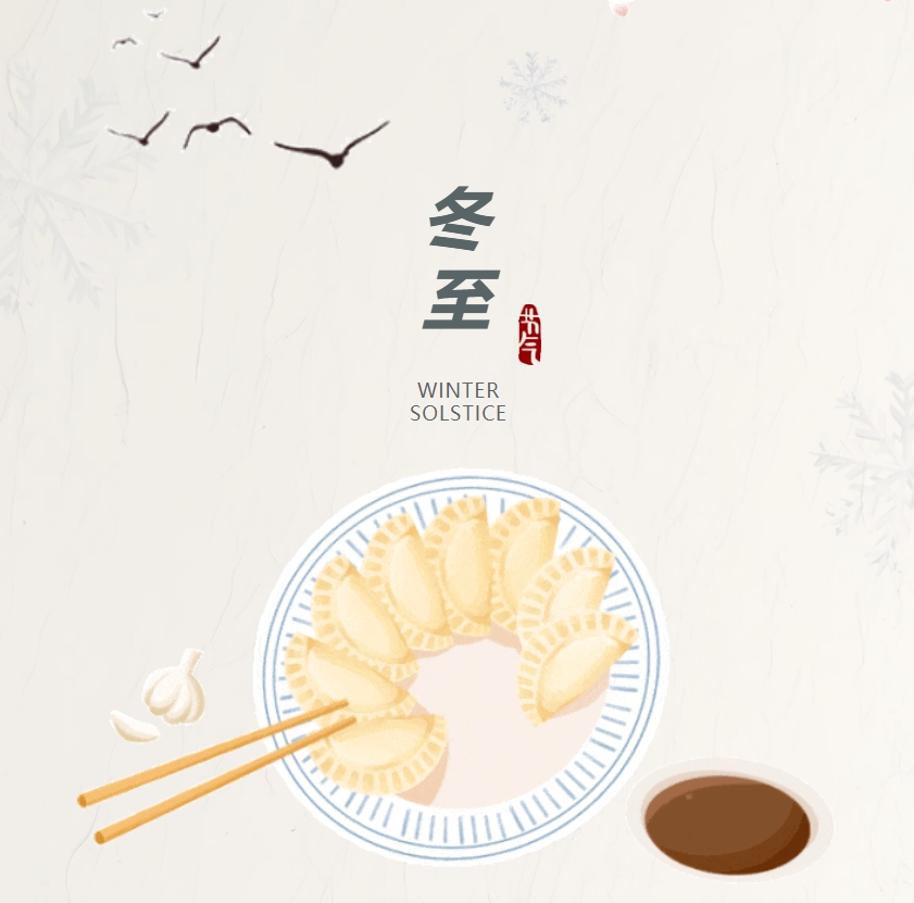 江蘇金鷹流體機械 | 巧手包餛飩，溫暖迎冬至！